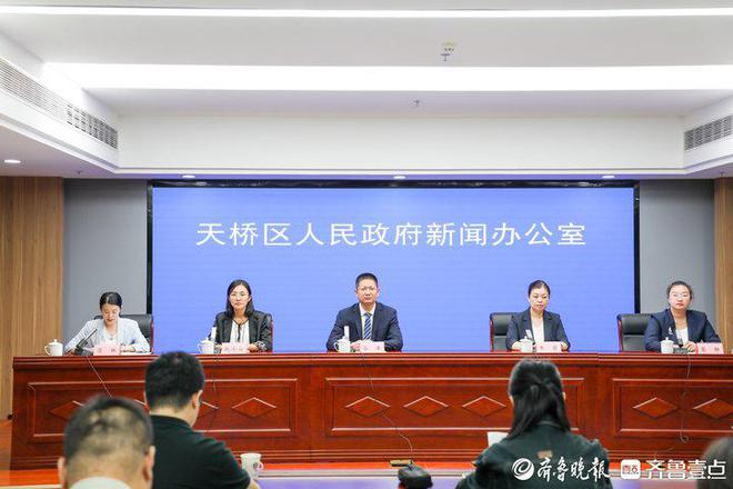 365体育（bet）：迎济南开埠120周年天桥区做好城市规划设计促进文化传承(图1)