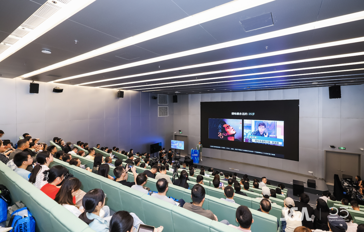 365体育（bet）：凝聚先锋探索未来2024大湾区AI设计创新国际论坛暨JA杰恩设计25周年庆典隆重举行每日经济新闻(图1)