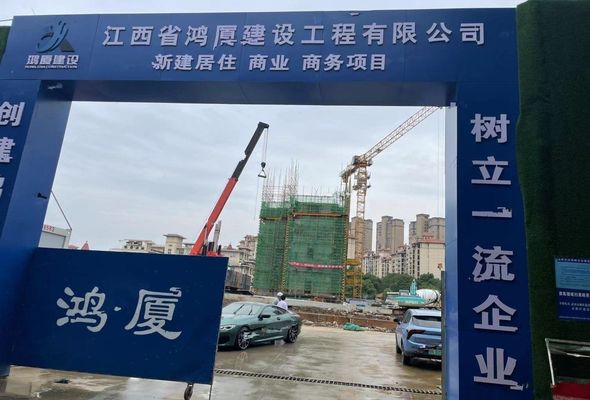 365体育（bet）：武汉市2024年重大项目清单公布基础设施将迎来显著改善(图2)