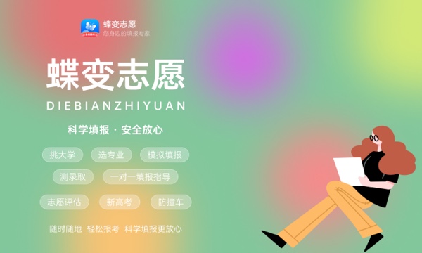 365体育唯一入口：2024建筑设计就业前景怎么样毕业后好找工作吗(图1)