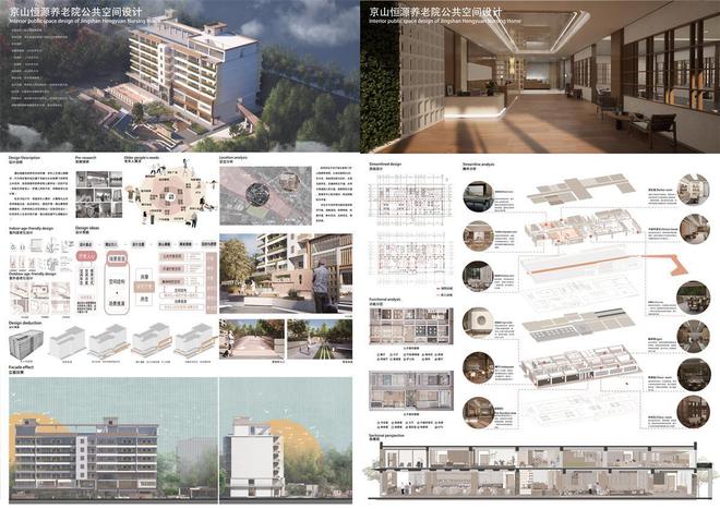 365体育（bet）：“穿越”！武汉设计工程学院2024届毕业设计作品展开展(图3)