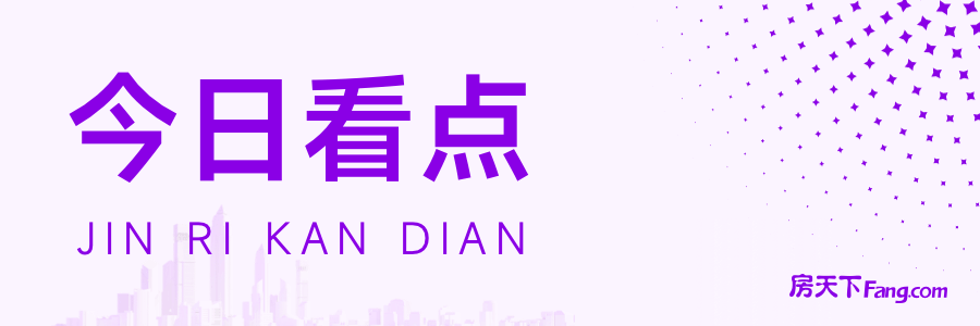 365体育唯一入口：深圳公摊面积新规出炉住宅品质迎新升级！(图1)