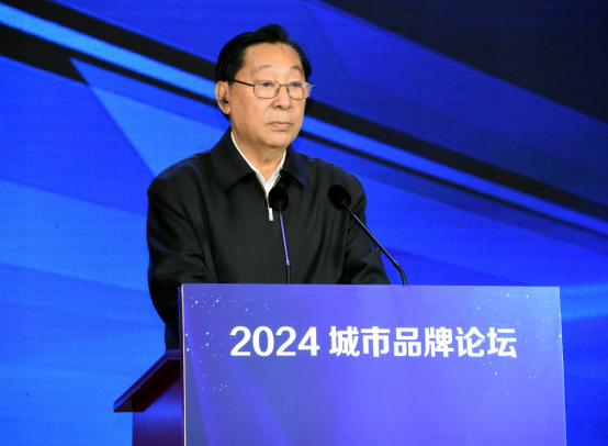 365体育唯一入口：2024城市品牌论坛：启动旅游城市品牌集群和强市计划(图2)