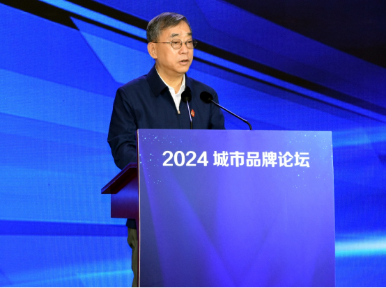 365体育唯一入口：2024城市品牌论坛：启动旅游城市品牌集群和强市计划(图3)