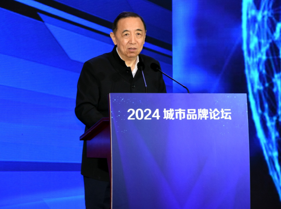 365体育唯一入口：2024城市品牌论坛：启动旅游城市品牌集群和强市计划(图5)