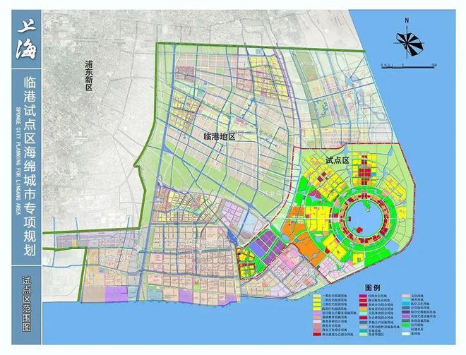 365体育唯一入口：SMEDI70周年巡礼上海临港海绵城市试点规划：系统思维顶层谋划指导近期引领远期(图1)