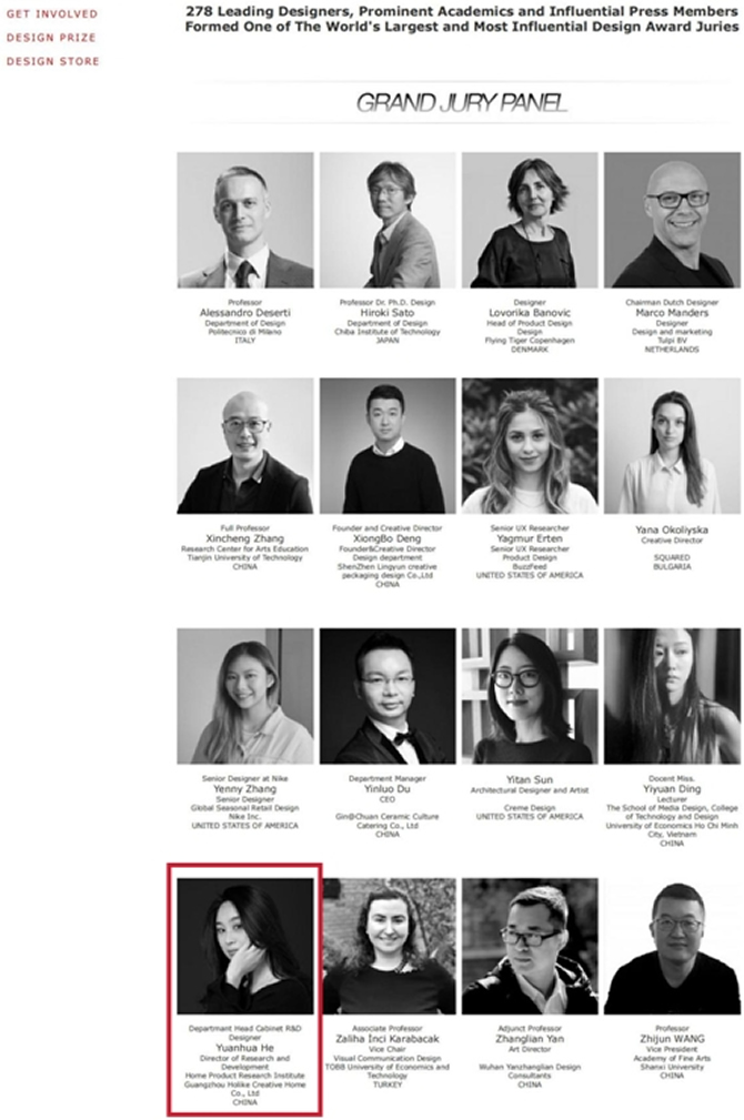 365体育唯一入口：何沅桦女士受邀担任2024ADesignAward评委(图1)