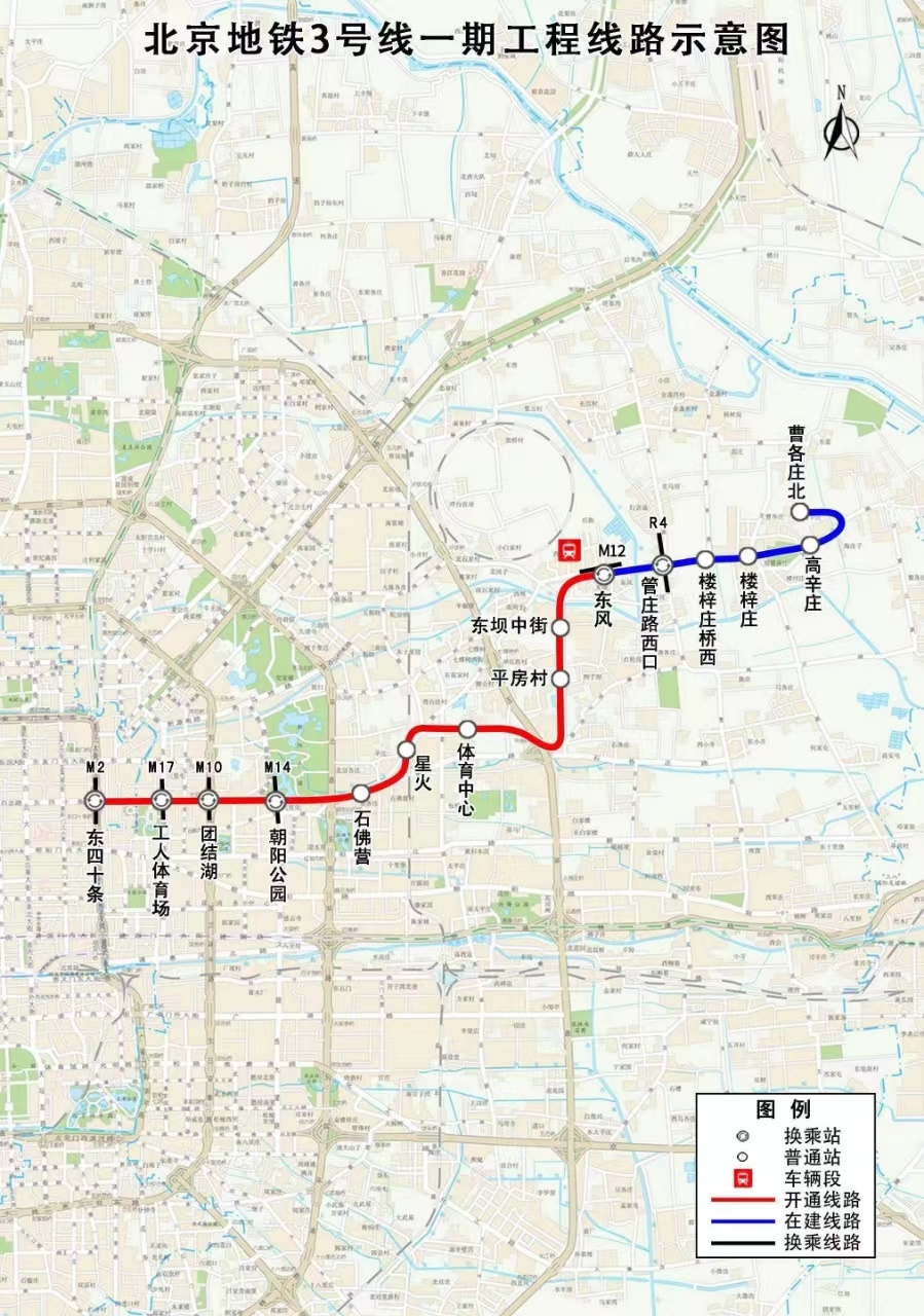 365体育（bet）：今年3段新地铁开通！2024年北京市城市轨道交通建设计划发布(图1)