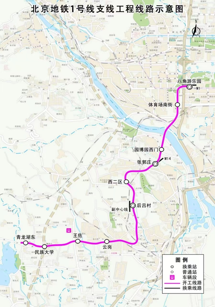 365体育（bet）：今年3段新地铁开通！2024年北京市城市轨道交通建设计划发布(图5)