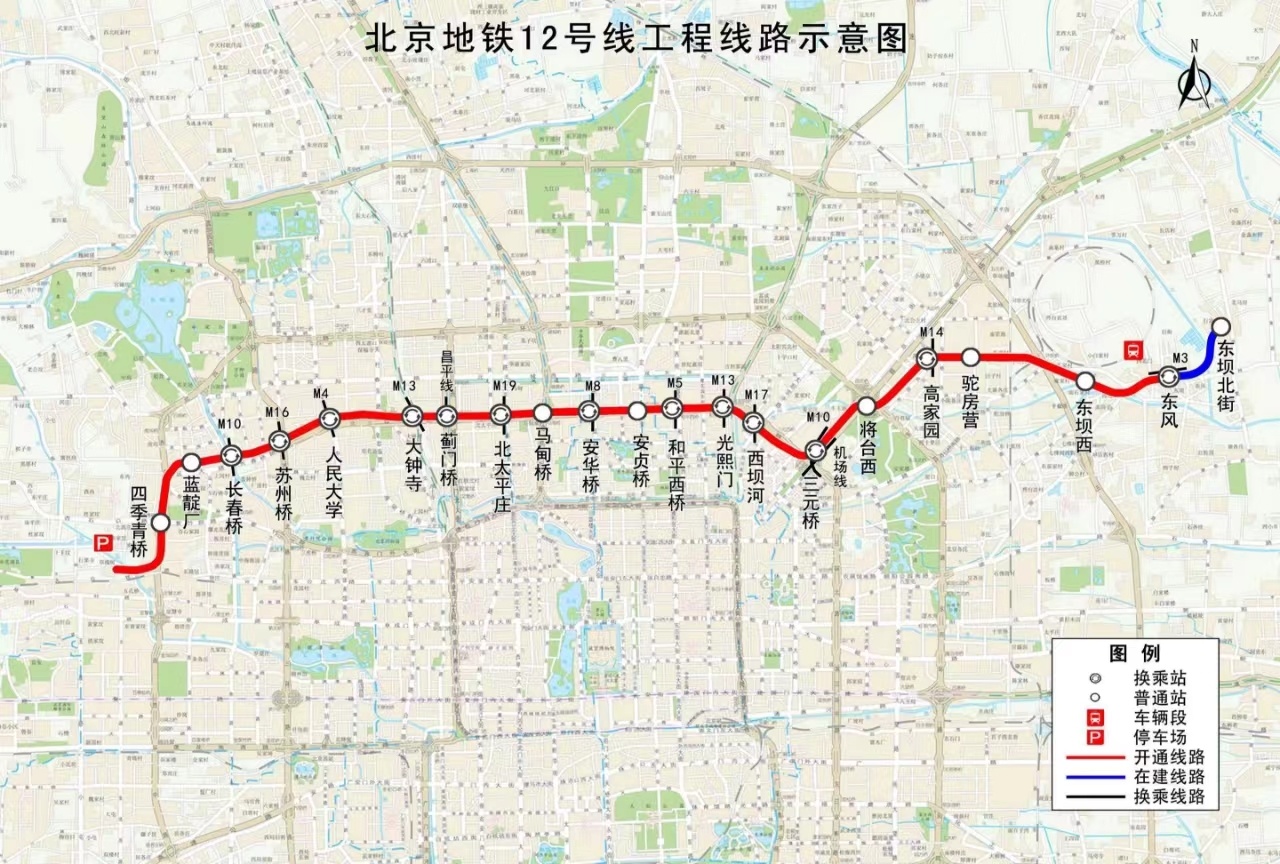 365体育（bet）：今年3段新地铁开通！2024年北京市城市轨道交通建设计划发布(图2)