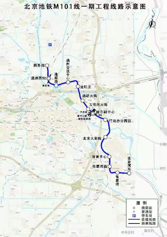 365体育（bet）：今年3段新地铁开通！2024年北京市城市轨道交通建设计划发布(图4)