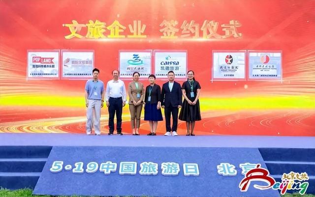 365体育（bet）：文旅与潮玩IP结合泡泡玛特城市乐园二期将启动规划设计(图1)