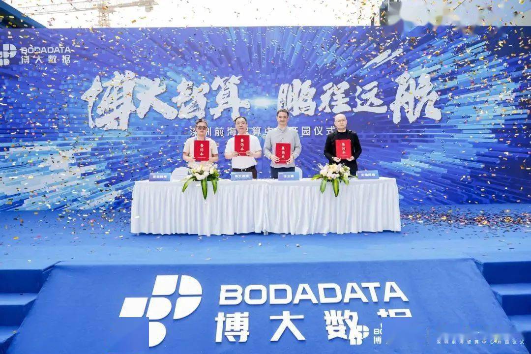 365体育唯一入口：深圳2024将再投1400亿超前布局！深圳又一“飞地”将急速迸发爆发力(图8)