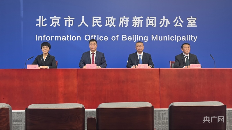 365体育（bet）：北京：深入实施城市总体规划加快推进城市更新(图1)