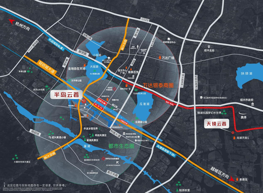 365体育（bet）：金辉·璟樾云著：柯桥封面作品立序品质人居(图3)