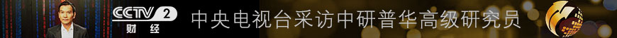 365体育（bet）：2024-2029年城市规划行业前景预测及投资价值评估报告(图1)