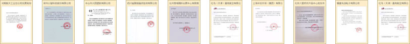 365体育（bet）：2024-2029年城市规划行业前景预测及投资价值评估报告(图2)