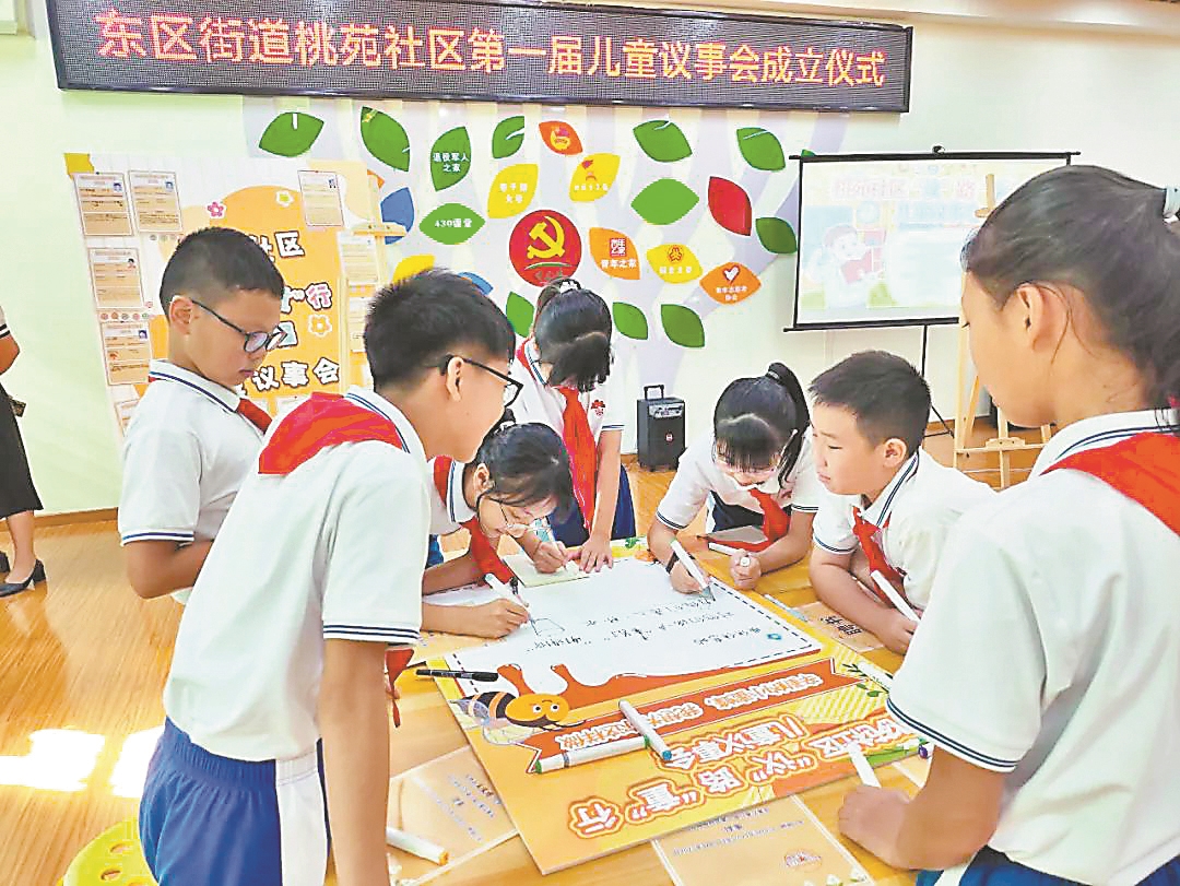 365体育（bet）：广东高质量推进儿童友好城市建设用心呵护儿童健康成长(图2)