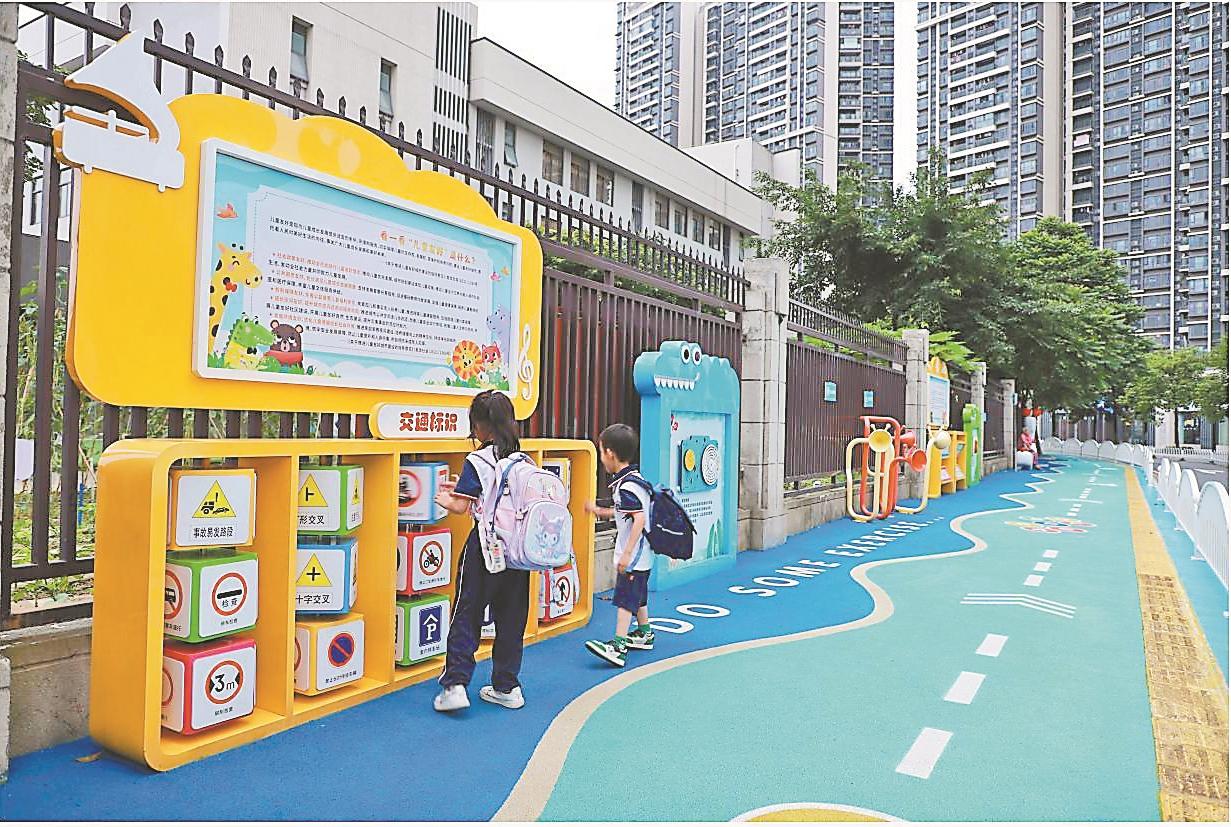 365体育（bet）：广东高质量推进儿童友好城市建设用心呵护儿童健康成长(图4)