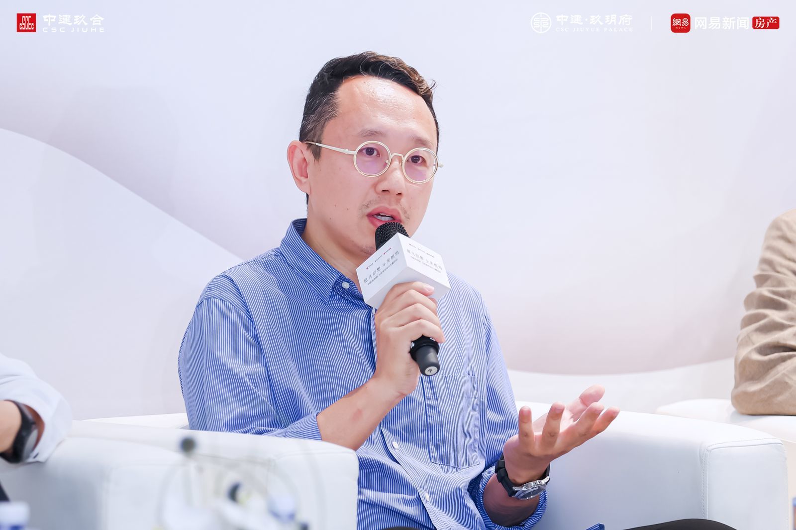 365体育（bet）：中建·玖玥府人居美学设计论坛圆满落幕共话建筑与生活美学(图4)