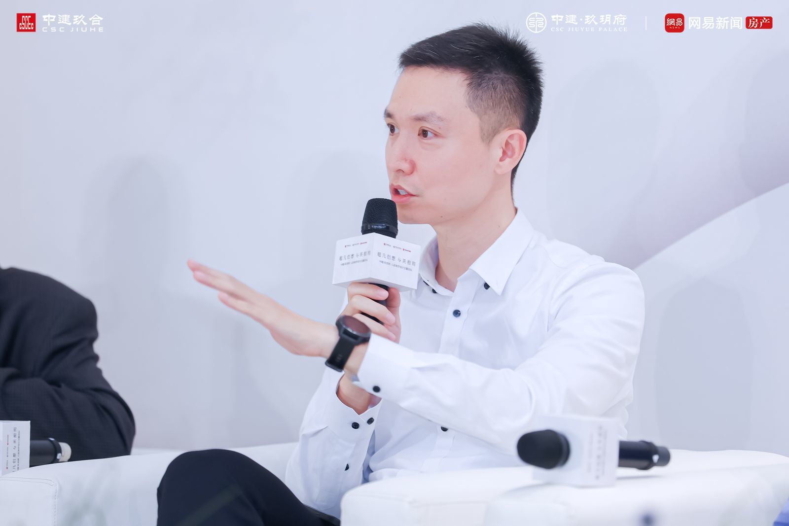365体育（bet）：中建·玖玥府人居美学设计论坛圆满落幕共话建筑与生活美学(图5)