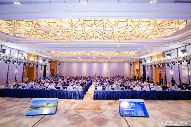 365体育（bet）：会议第十一届中国规划实施学术研讨会暨2024年中国城市规划学会实施分会年会成功举办(图1)