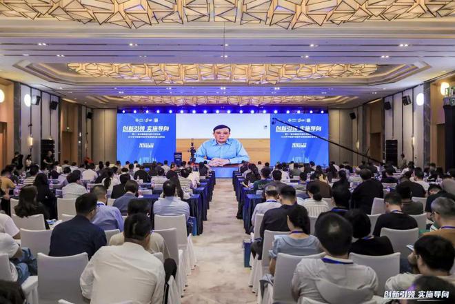 365体育（bet）：会议第十一届中国规划实施学术研讨会暨2024年中国城市规划学会实施分会年会成功举办(图4)