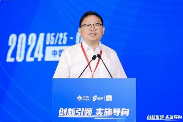 365体育（bet）：会议第十一届中国规划实施学术研讨会暨2024年中国城市规划学会实施分会年会成功举办(图8)