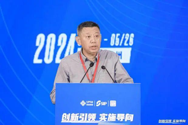 365体育（bet）：会议第十一届中国规划实施学术研讨会暨2024年中国城市规划学会实施分会年会成功举办(图7)