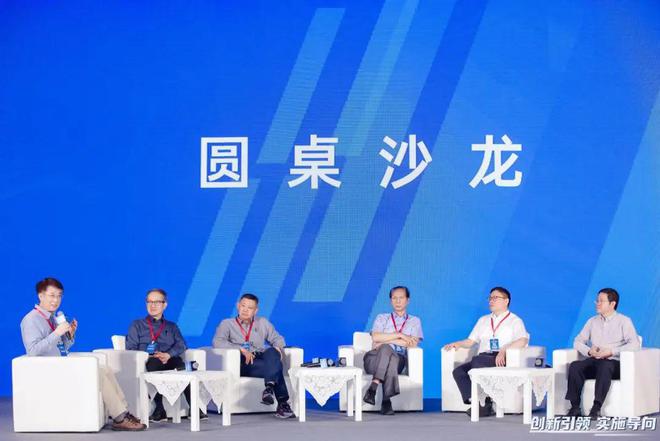 365体育（bet）：会议第十一届中国规划实施学术研讨会暨2024年中国城市规划学会实施分会年会成功举办(图11)