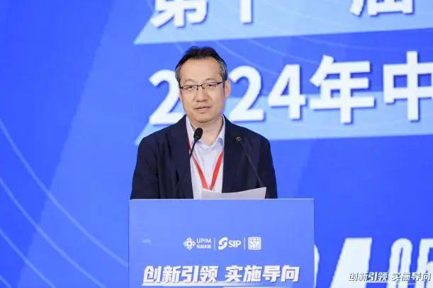 365体育（bet）：会议第十一届中国规划实施学术研讨会暨2024年中国城市规划学会实施分会年会成功举办(图12)