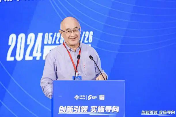 365体育（bet）：会议第十一届中国规划实施学术研讨会暨2024年中国城市规划学会实施分会年会成功举办(图16)