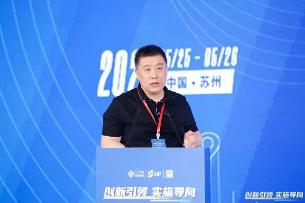 365体育（bet）：会议第十一届中国规划实施学术研讨会暨2024年中国城市规划学会实施分会年会成功举办(图14)