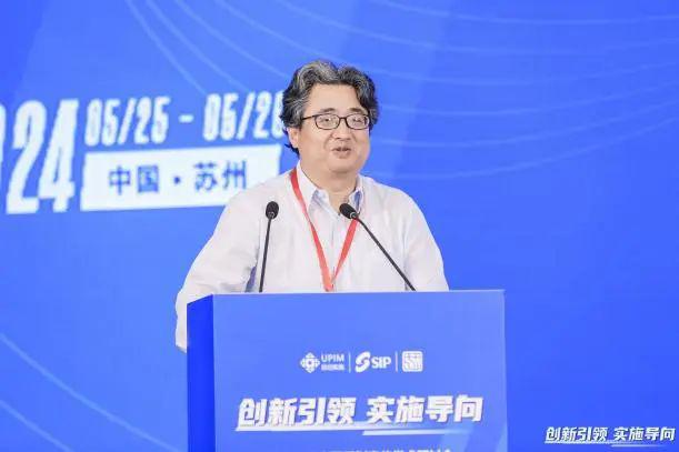 365体育（bet）：会议第十一届中国规划实施学术研讨会暨2024年中国城市规划学会实施分会年会成功举办(图15)
