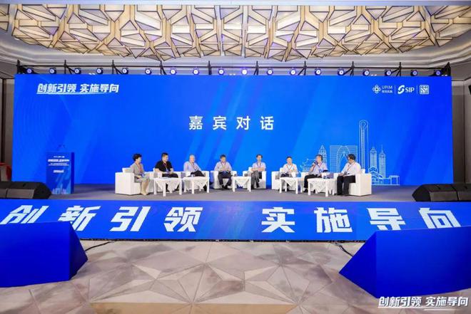 365体育（bet）：会议第十一届中国规划实施学术研讨会暨2024年中国城市规划学会实施分会年会成功举办(图18)