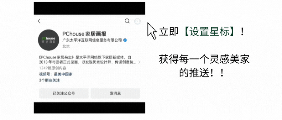 365体育（bet）：“设计上海”2024：世界设计力量巅峰汇聚见证全球新高度【文末有奖】(图28)