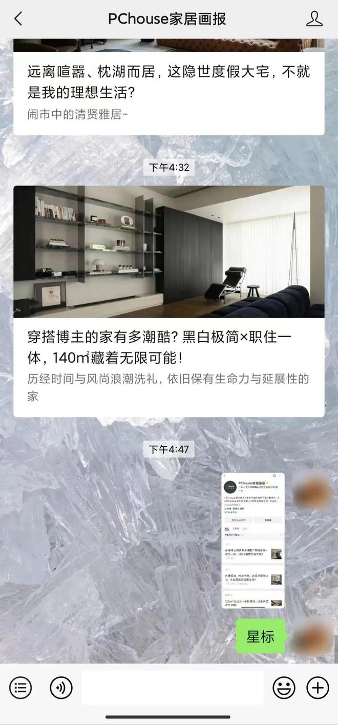 365体育（bet）：“设计上海”2024：世界设计力量巅峰汇聚见证全球新高度【文末有奖】(图29)