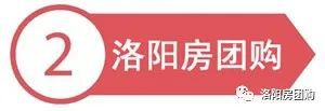 365体育（bet）：洛龙区王城大道周山大道口规划出炉；滨河北路拓宽改造工程城市阳台段通车(图3)