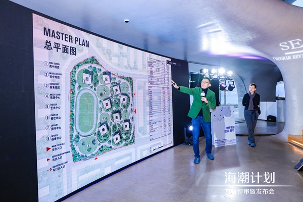 365体育唯一入口：海口打造国际自贸港教育建筑国际设计团和院士专家齐聚(图1)