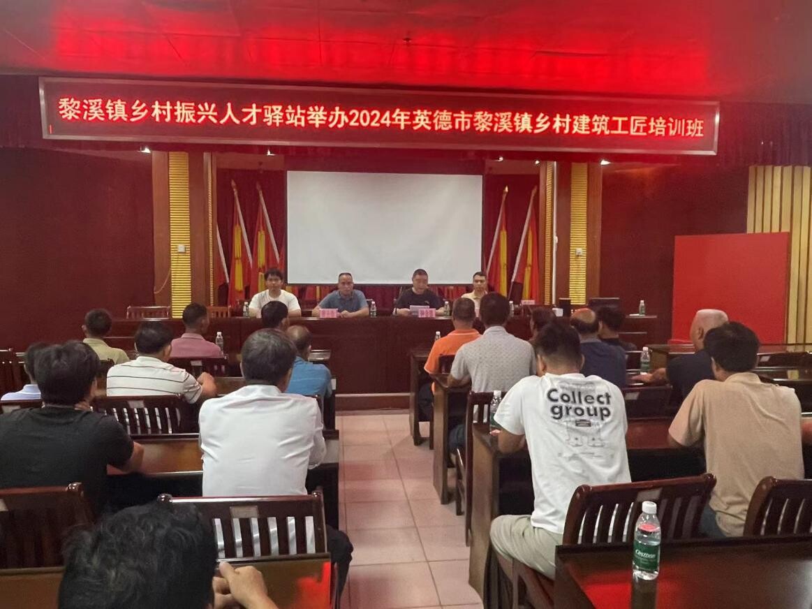 365体育（bet）：英德市人民政府网(图1)