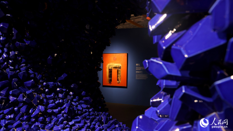 365体育唯一入口：300余件设计艺术作品集中亮相2024厦门国际设计艺术周启幕(图1)