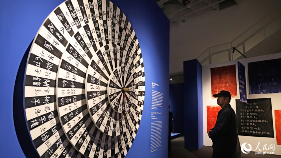 365体育唯一入口：300余件设计艺术作品集中亮相2024厦门国际设计艺术周启幕(图6)