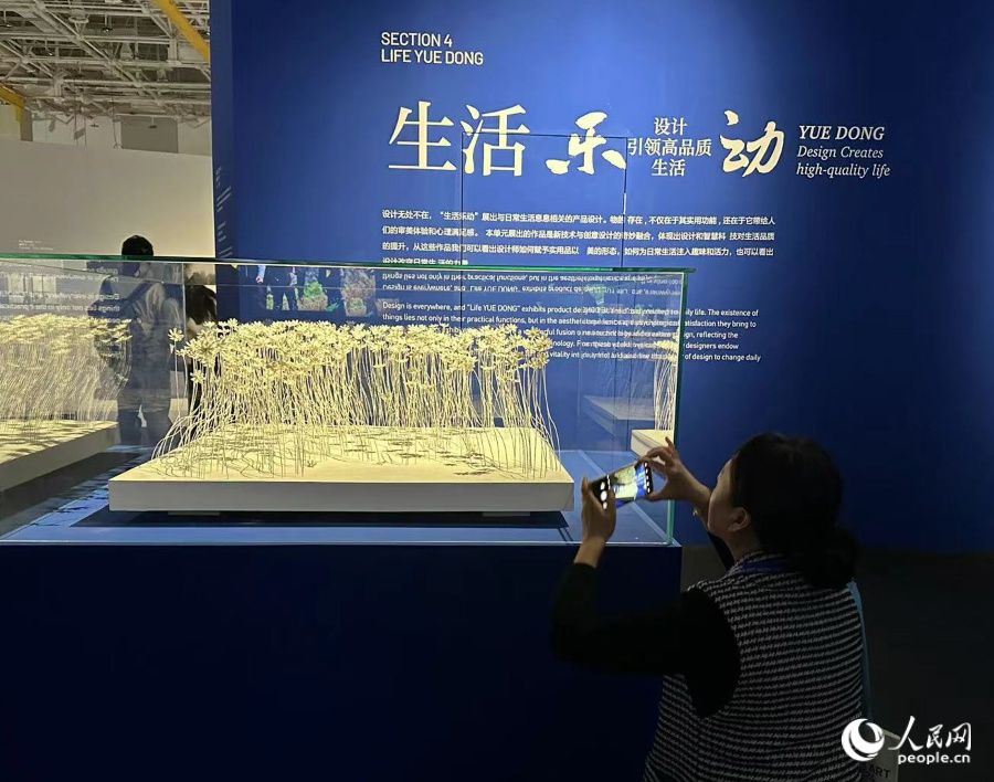 365体育唯一入口：300余件设计艺术作品集中亮相2024厦门国际设计艺术周启幕(图7)