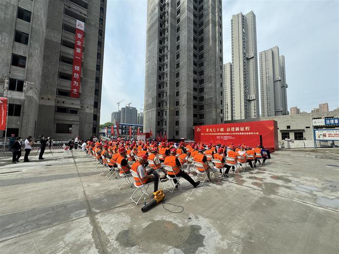 365体育唯一入口：2024武汉建筑业劳动竞赛“双十佳”活动参赛踊跃6月30日报名截止(图1)