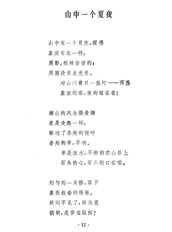 365体育（bet）：坚毅女性力量清新细腻诗风宏伟建筑设计体认林徽因在历史中的悲欢(图14)