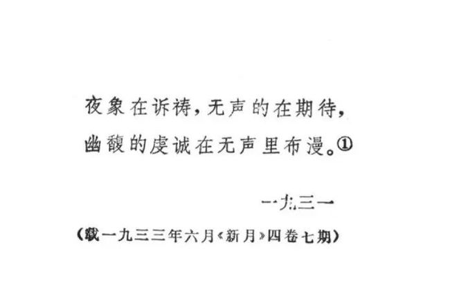 365体育（bet）：坚毅女性力量清新细腻诗风宏伟建筑设计体认林徽因在历史中的悲欢(图15)