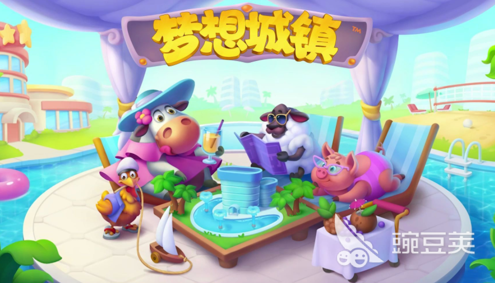 365体育唯一入口：有没有好玩的城市建设游戏2024有趣的建设游戏排行榜(图1)