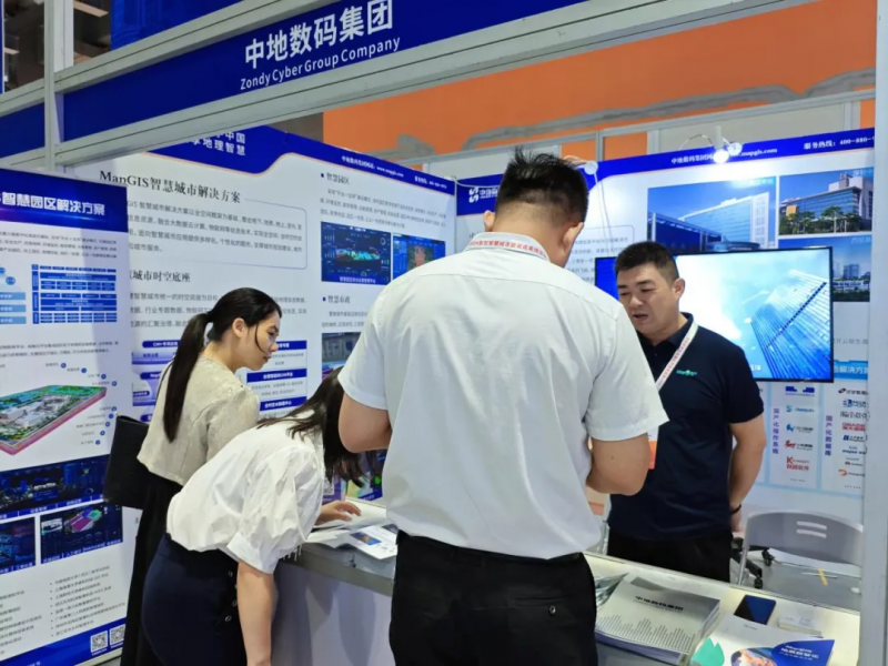 365体育唯一入口：2024新型智慧城市建设成果博览会中地数码国产GIS洞见未来城市(图2)