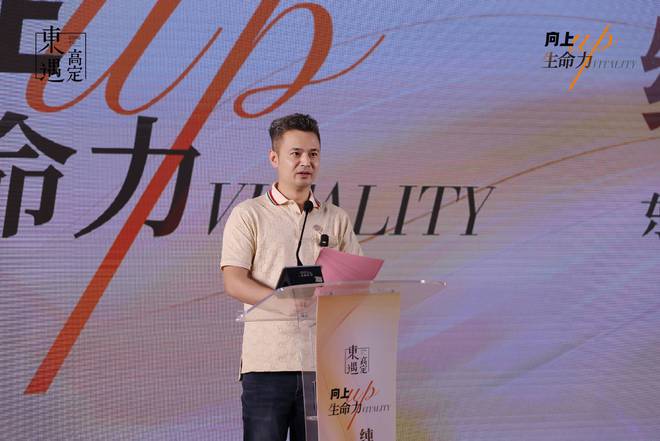 365体育唯一入口：2024设计师高定思想汇暨东遇红木高定10系统首发仪式在苏举行(图2)