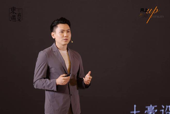365体育唯一入口：2024设计师高定思想汇暨东遇红木高定10系统首发仪式在苏举行(图3)